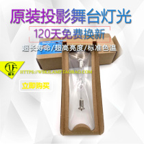 Applicable Osram HRI 1500w computer double end short arc stage bulb professional flash