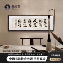 Heavenly rewards humanitarian rewards good business rewards living rooms calligraphy paintings banners calligraphy paintings calligraphy