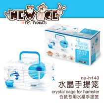 News neuanji Crystal hamster hand cage portable take-out hamster cage Hamster Villa