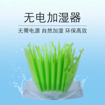 Tortoise humidification grass climbing Lizard wooden box automatic simulation plant volatilization non-plug-in new floor heating and humidification leaves
