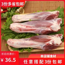 Sheep bone sheep front leg bone meat roast lamb leg ingredients fresh frozen mutton sheep tube bone 500g halal ingredients