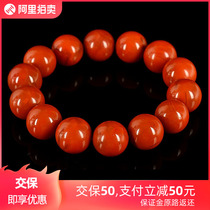 87 41 grams 16-16 5mm large fine woven southern red agate round beads bracelet