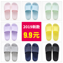 Slippers female summer 2019 new cool slippers bathroom Bath home men summer non-slip home home indoor couple