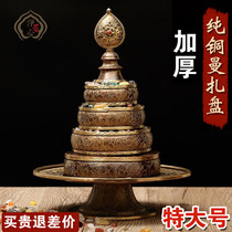 Buddhist supplies Nepal imported pure hand-carved pure copper bronze gold-plated Buddhism Manza plate extra large