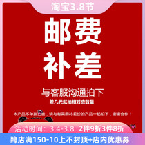 Post-specific link for the post-premium freight order Contact