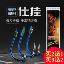 Tie the finished hook sub-line and hang the double hook Iseni Izu New Kanto with or without barbed hook set Finished product