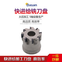 TXN03R050M22 E08 fast forward feed milling cutter post fire processing 5 axis equipment production high efficiency