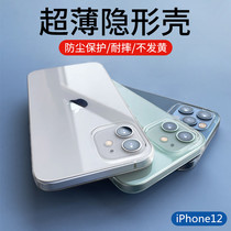 Suitable for iphone12 mobile phone case transparent Apple 12ProMax silicone all-inclusive mini anti-drop ultra-thin shell naked machine feel soft rubber sleeve simple slim case