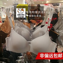  Latex Thai Wacoal MM1243 travel 2 3-breasted rimless underwear bra