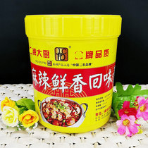 Chef spicy fresh aftertaste cream with hot pot sauce marinated meat spicy spicy paste 1kg high temperature resistant