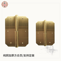 Chinese imitation antique furniture copper hinges doors and windows cabinet door bookcase top case cabinets Classical pure copper detachable Ming-fit square hinge