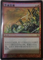 Domingsen Zhao Wanzhi Brand : swearing transformation of Jane Shinyuan River betrayal