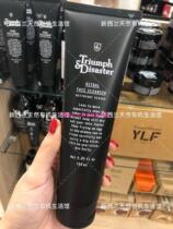 New Zealand Direct mail TriumphDisaster control oil to black head amino acid washed face milk 150ml