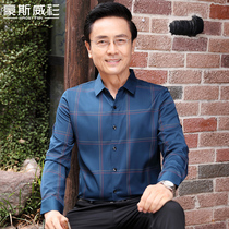 Middle-aged men 2021 autumn long sleeve shirt business casual mens shirt spring and autumn elderly blouse