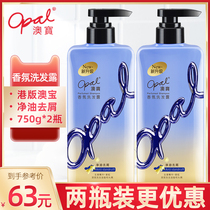 Hong Kong version of Aobao 750g clean oil cleansing fragrance shampoo lasting fragrance moisturizing male and female ginger shampoo