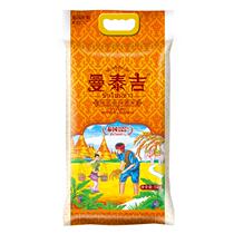 National China Resources Wufeng Mantaiji Thai fragrant rice Pure Thai jasmine fragrant rice 5kg