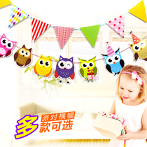 Childrens birthday party decoration banner hanging banner Happy Birthday party decoration banner banner pull bar hanging bar