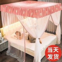 Mosquito net household 1 5m bed bracket fixed floor 2m Princess wind 1 2 with old-fashioned dustproof top for easy disassembly and washing cloth