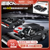 Sen Bao Building Blocks Childrens Benefit Intelligence Building Blocks Racing Team Car Series Sports Car Model Toy 701402