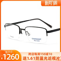 Japanese Summer Mont Pure Titanium Half Frame Mens Lady Business Ultra Light and Worthy Myopia Frames CH16115