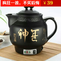 Limited new Chengda electric ceramic decoction stew nutrition automatic free of care non-stick liner purple clay pot
