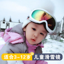 Professional Children's Ski Glasses Double-layer Anti-fog Boys and Girls Large Spherical Proximity Goggles Mountaineering Outdoor Goggles