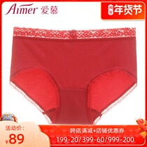 Love New panties ladies plain seamless cotton lace edge soft waist boxer AM231461