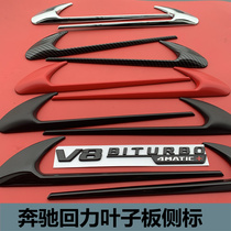 New Mercedes-Benz AMG fender side label pullback decorative sticker modified car label√Blade logo C-class E-class special