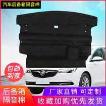 Yinglang Trunk Soundproof Cotton Bik Yinglangkoo Nourishing Trunk Lining Soundproof Insulation Cotton Yinglang Soundproofing