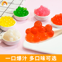 yi fang strawberry blasting blasting zhu nai cha shop dedicated ingredients mango bao bao dan may be for Pearl coconut ready-to-eat 1 2kg