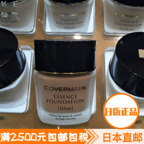 Japan Direct Mail Covermark Proud to Protect Pink Bottom Cream 30g Adorned Skin Color
