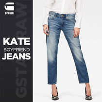 G-STAR RAW ladies fashion loose Kate boyfriend wind jeans D15264