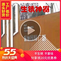 Weather-resistant steel plate rapid iron rust agent Potion Rust paint rust-promoting rust fixing agent Antique old iron rust water