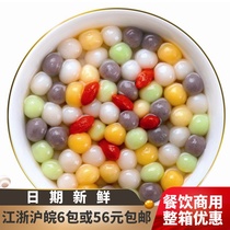 Four Delight Small Round 300g No Stuffed Glutinous Rice Breakfast Sweet Lantern Pearl Colorful Small Soup Round Wine Brewery Quick-quick