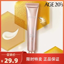 Korea Aekyung AGE20S honey DIA eye cream firming lifting lightening dark circles smoothing fine lines and brightening
