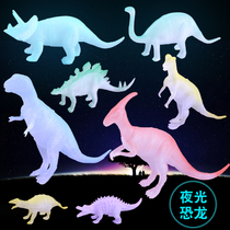 Luminous dinosaur toy set luminous fluorescence simulation animal model house desktop ornaments small dinosaur skeleton