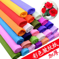 Thickened color crepe paper flower crimping paper Kindergarten handmade material paper telescopic paper diy rose wrinkle paper