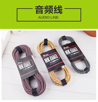 3 meters 5 meters 10 meters folk music box cable guitar bass electric guitar audio cable instrument accessories