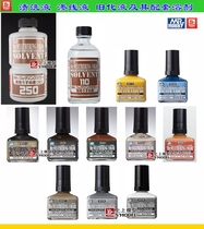 Upper Model County WC01-WC15 old chemical stain washing seepage liquid WCT-101 WCT102 seepage solvent