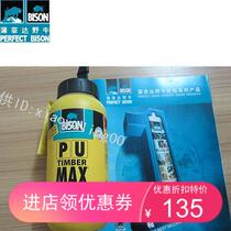 Original Dutch woodworking glue Imported BISON Bison brand strong wood glue Woodworking glue environmental protection 