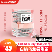 Tessdoll Taiwan Shiduo Jasmine Osmanthus Sweet Peach White Peach Oolong Tea Tea Bag Flower Tea Fruit Tea