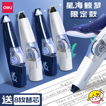 Efforts to correct the small portable cartoon-changing belt with high capacity students with press replacement core with small portable cartoon changing belt with small portable cartoon correction belt with a smooth and multi-function