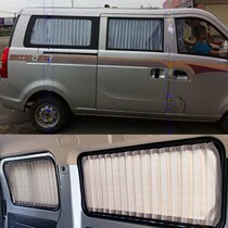 Seahorse Zhengzhou Fushi da Rongda Car curtains shading curtain sunscreen blinds sunscreen aluminum alloy track 92