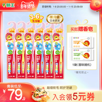 Lion King childrens toothbrush soft fur Lion King fine hair toothbrush over 3 years old baby baby toothbrush 6 sets