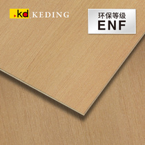 ENF class K6205 Technology white oak white pores Taiwan Kodine KD coated wood leather free of lacquered wood finish plywood