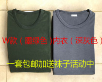 Genuine underwear Mens modal thickened underwear set Dark green underwear Autumn pants Autumn pants