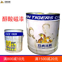 Double Tiger enamel alkyd paint quick-drying metal anti-rust paint railing iron door paint anti-scratch outdoor weather resistant paint