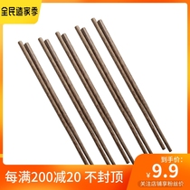Home Creative Chopsticks Wood And Wood Chopsticks Hardwood anti-bacteria resistant Chicken Wings Wood Chopsticks Non-slip Wooden Chopsticks ten Double