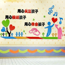 Kindergarten school classroom layout wall stickers Childrens room Campus culture wall decoration 3D acrylic three-dimensional wall stickers