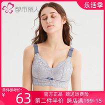 2022 Summer new metropolitan Lili peoples breasts with small bra widened shoulder strap bra latex underwear women no steel ring